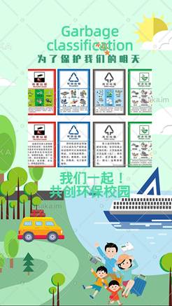 1607690090346 1607690090346