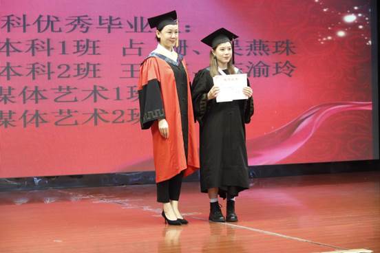 优秀毕业生 优秀毕业生