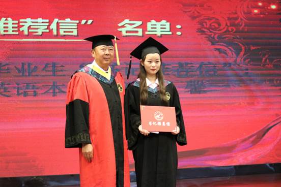 书记推荐信 书记推荐信