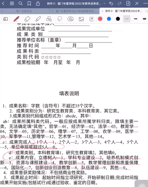 文本描述已自动生成 文本描述已自动生成