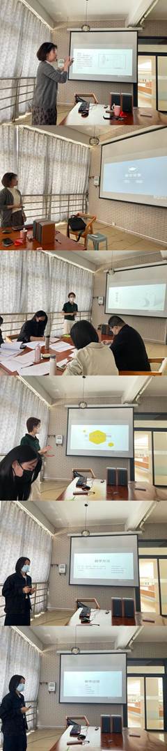 磨课上周 磨课上周